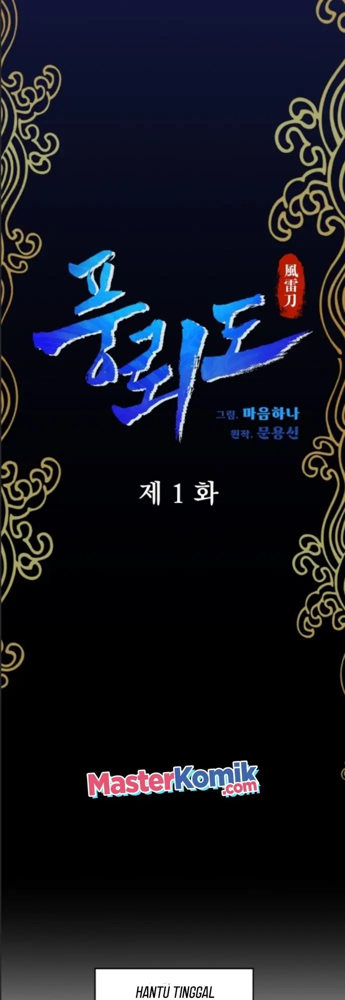 image-komik-blade-of-winds-and-thunders-chapter-1-4/56