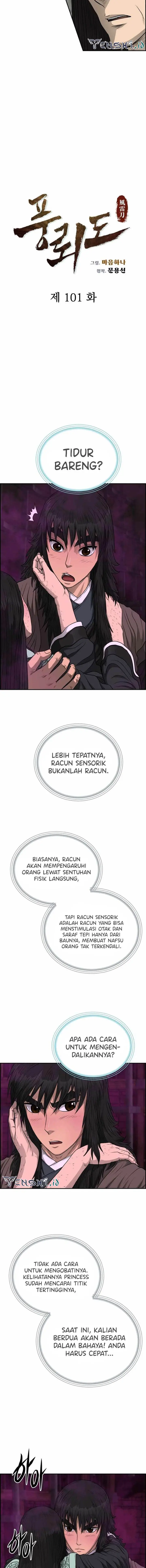 image-komik-blade-of-winds-and-thunders-chapter-101-4/12