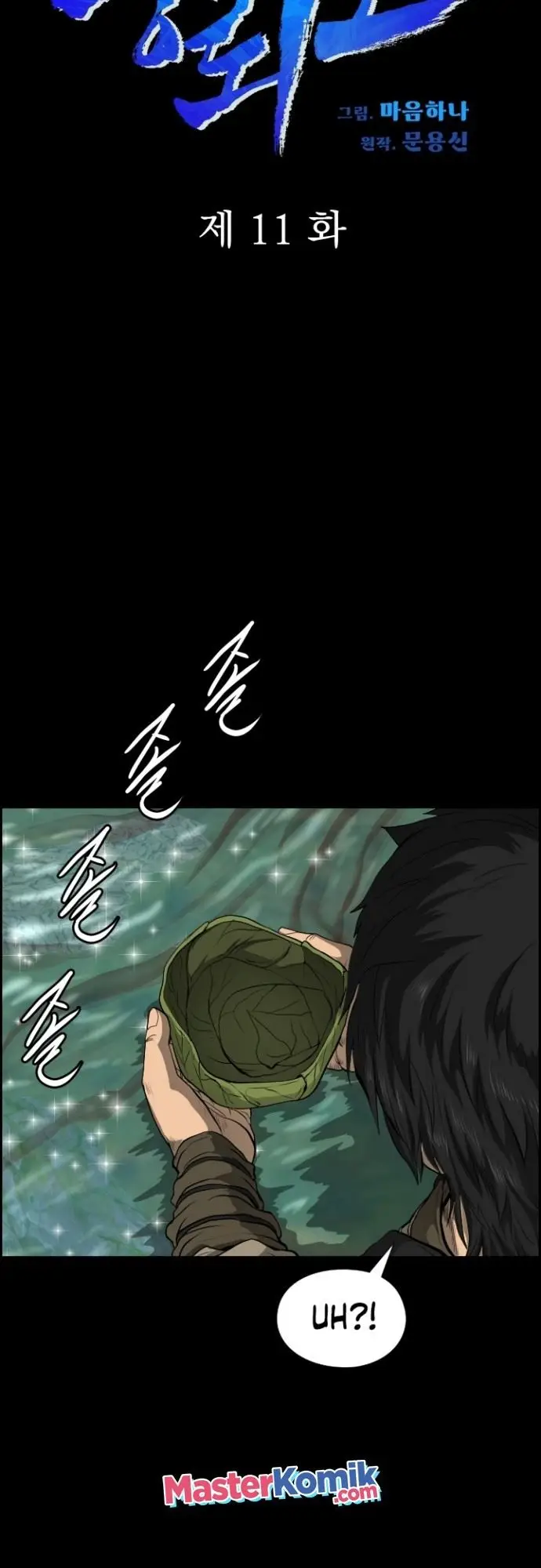 image-komik-blade-of-winds-and-thunders-chapter-11-5/46