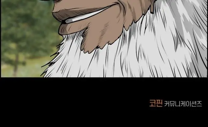 image-komik-blade-of-winds-and-thunders-chapter-11-43/46