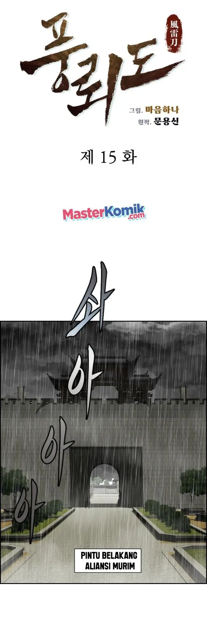 image-komik-blade-of-winds-and-thunders-chapter-15-7/37