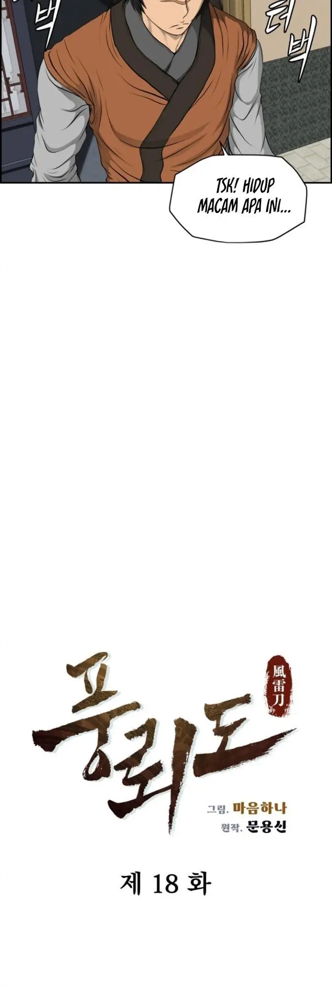 image-komik-blade-of-winds-and-thunders-chapter-18-4/34