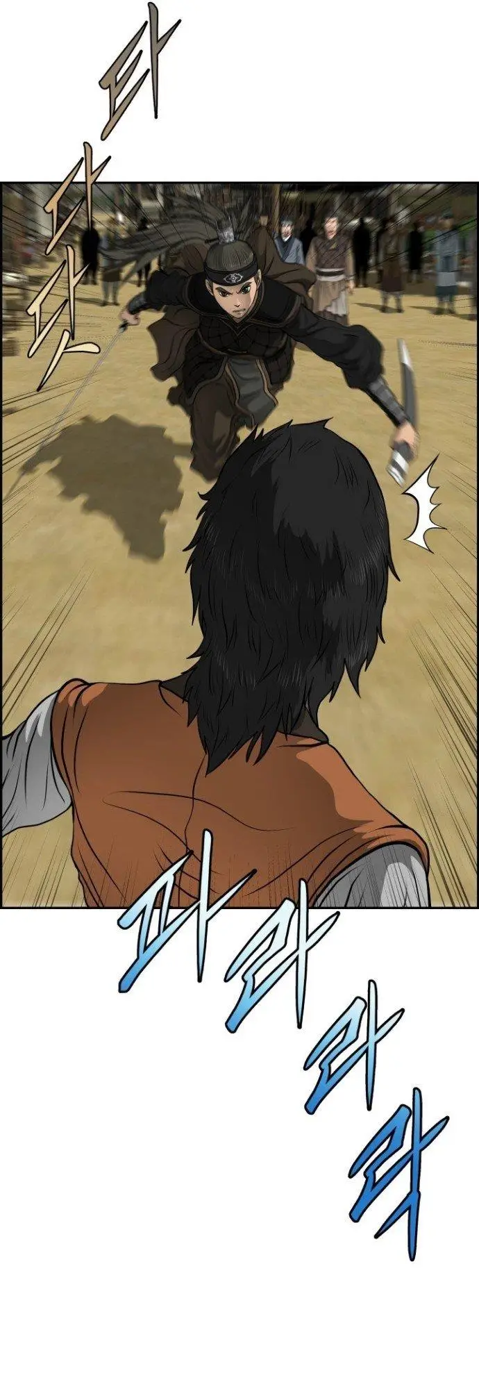 image-komik-blade-of-winds-and-thunders-chapter-19-32/39