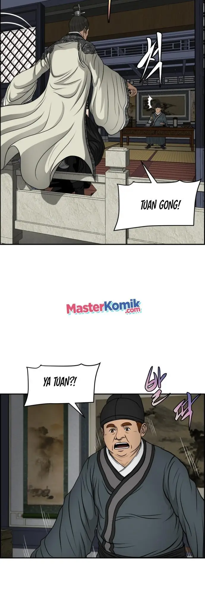 image-komik-blade-of-winds-and-thunders-chapter-21-39/45