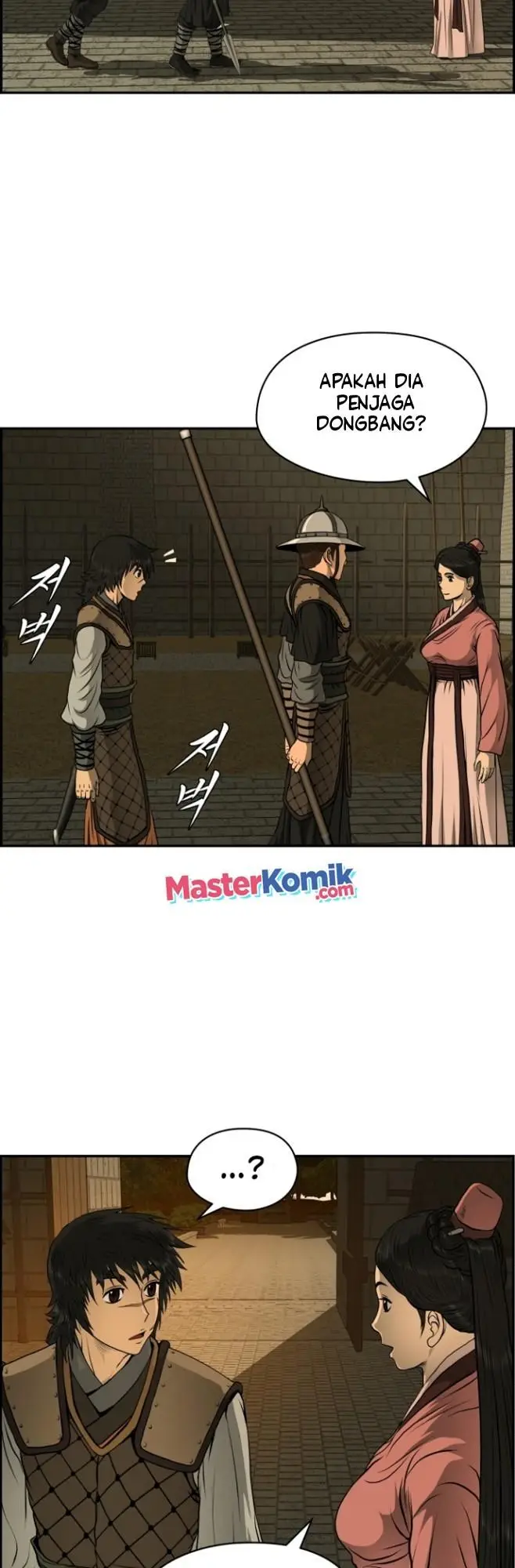 image-komik-blade-of-winds-and-thunders-chapter-23-29/43