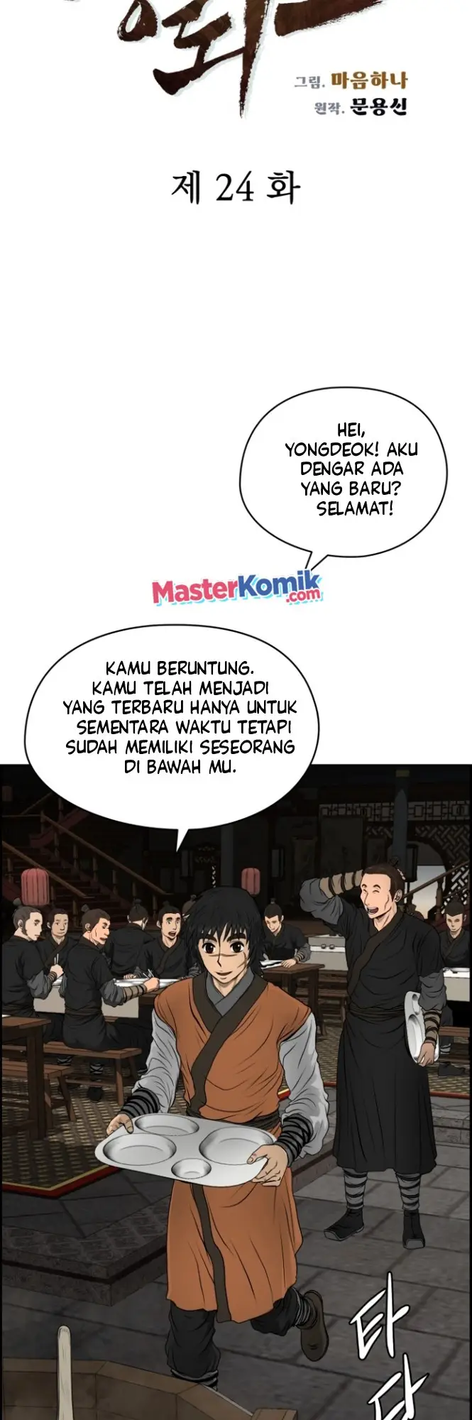 image-komik-blade-of-winds-and-thunders-chapter-24-6/42