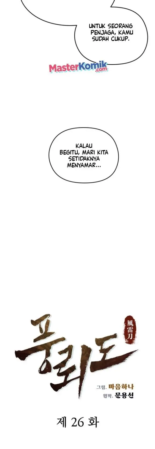 image-komik-blade-of-winds-and-thunders-chapter-26-7/43