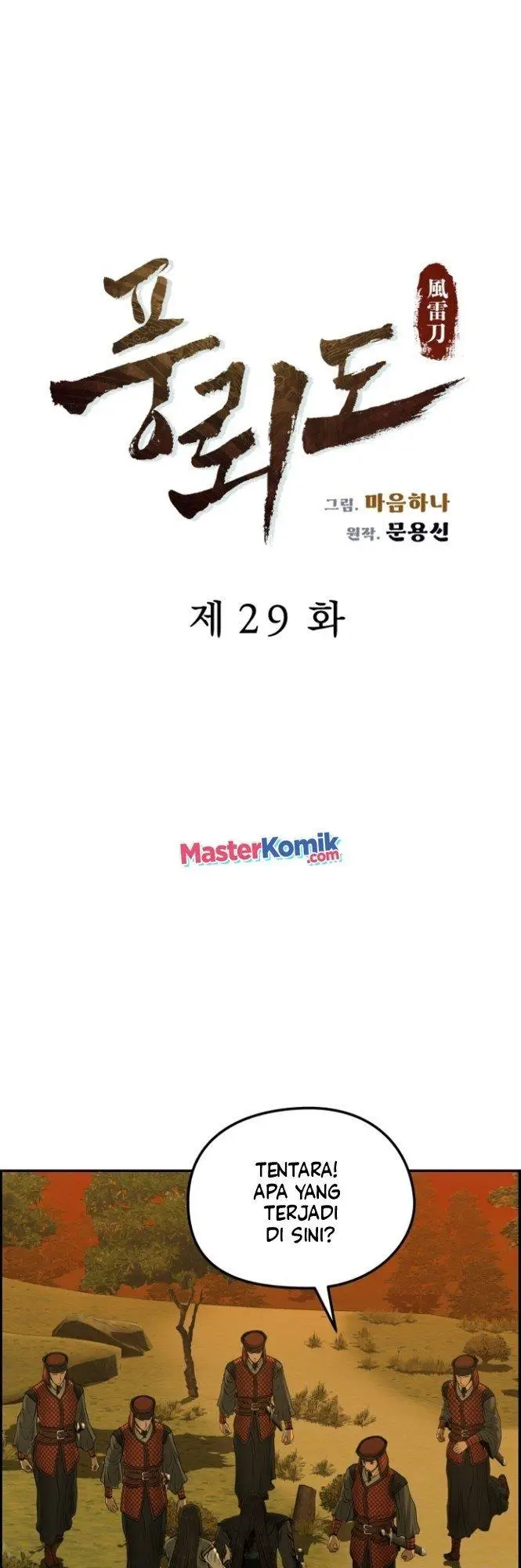 image-komik-blade-of-winds-and-thunders-chapter-29-10/41