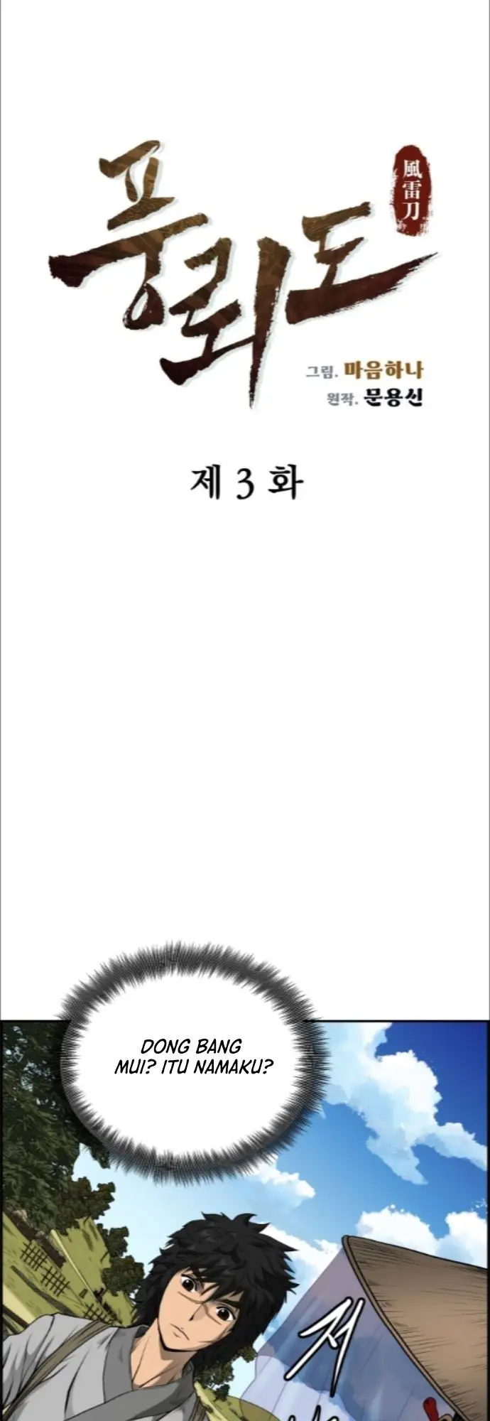 image-komik-blade-of-winds-and-thunders-chapter-3-3/57