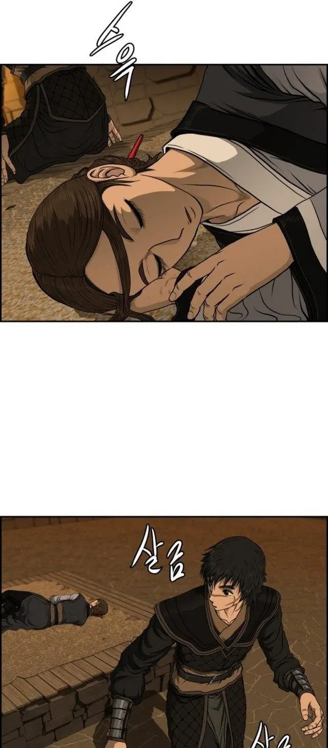 image-komik-blade-of-winds-and-thunders-chapter-32-35/53