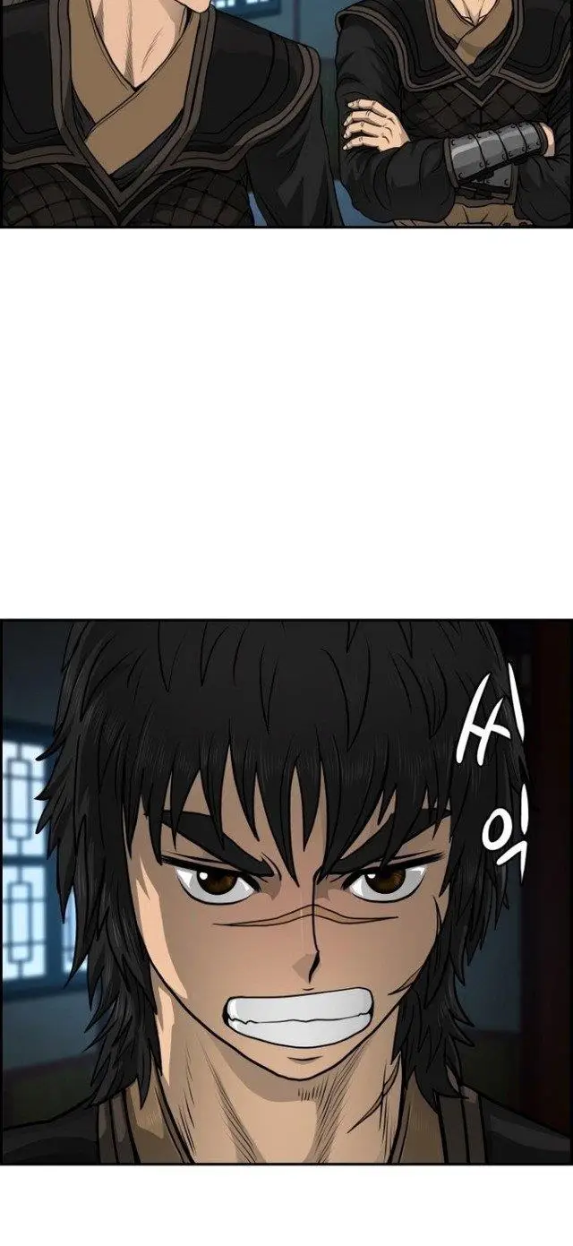 image-komik-blade-of-winds-and-thunders-chapter-32-51/53