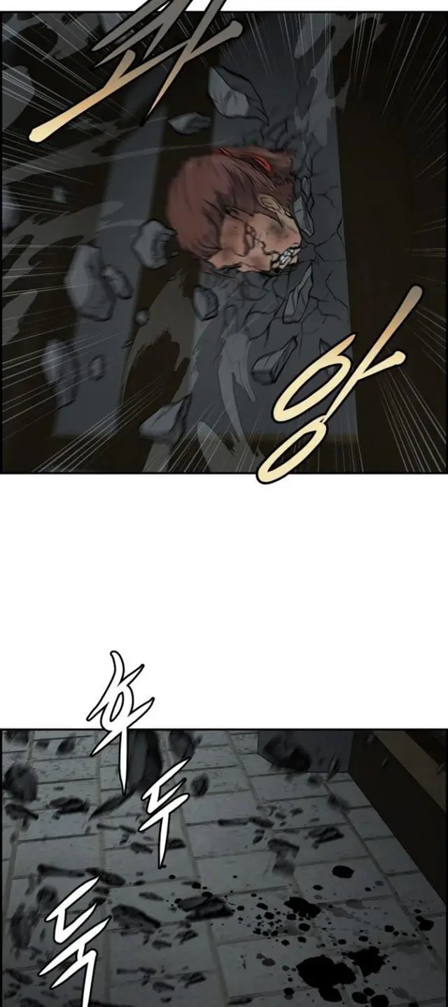 image-komik-blade-of-winds-and-thunders-chapter-33-14/52