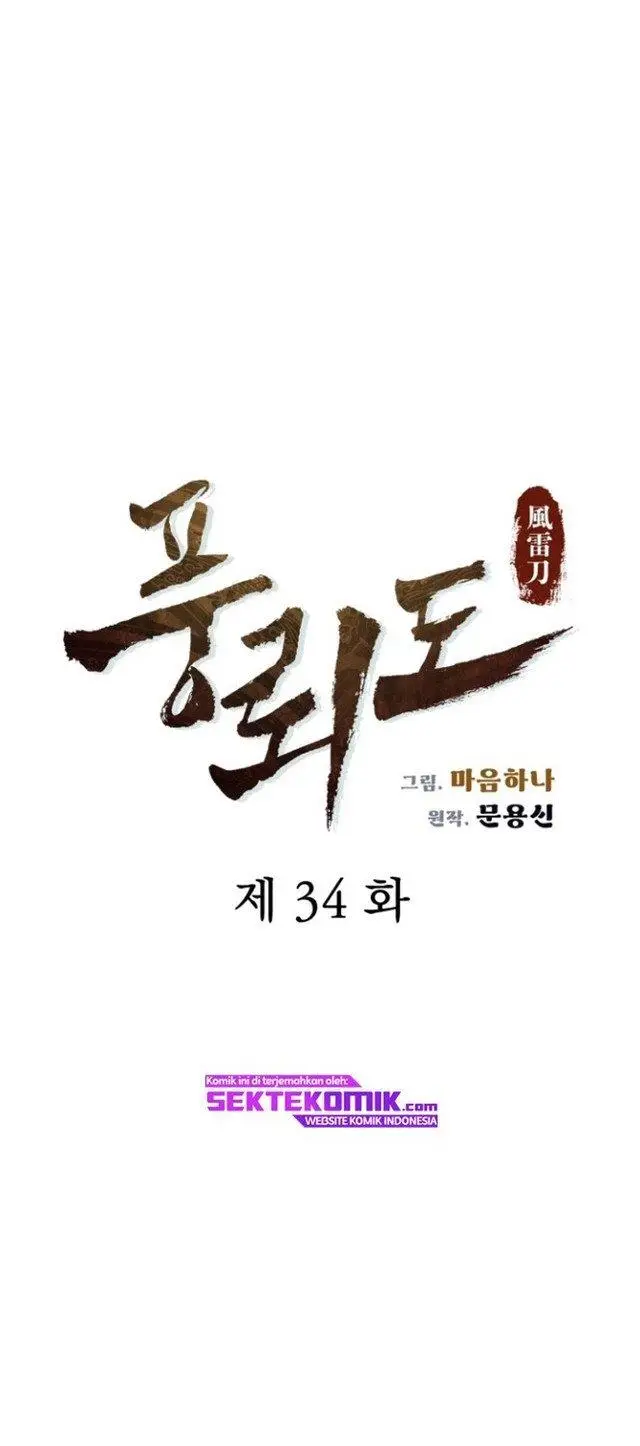 image-komik-blade-of-winds-and-thunders-chapter-34-9/55