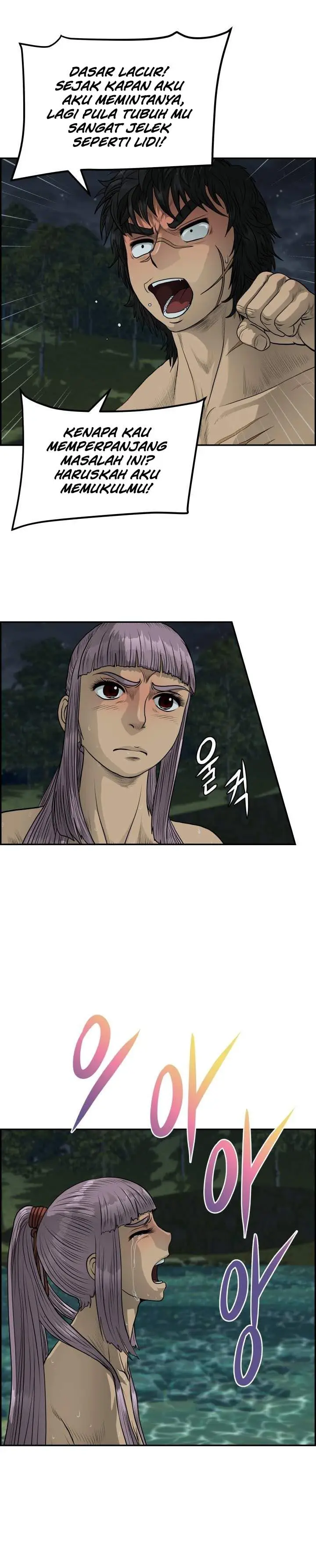 image-komik-blade-of-winds-and-thunders-chapter-39-4/20