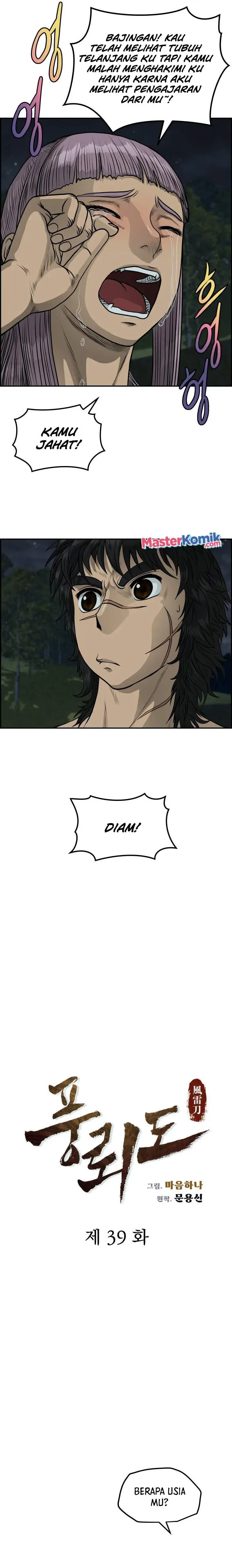 image-komik-blade-of-winds-and-thunders-chapter-39-5/20