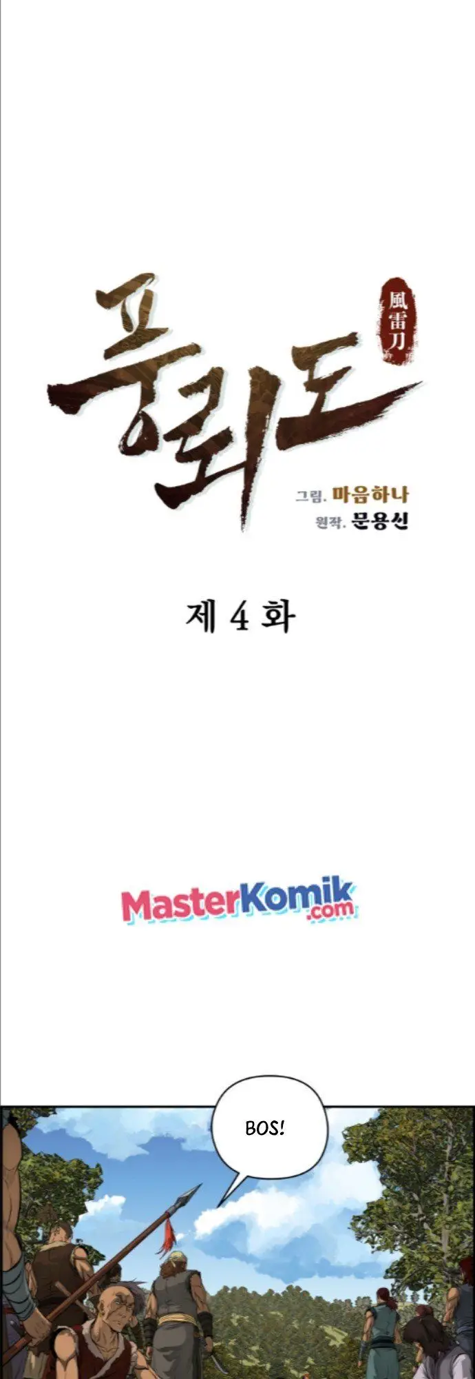 image-komik-blade-of-winds-and-thunders-chapter-4-6/43