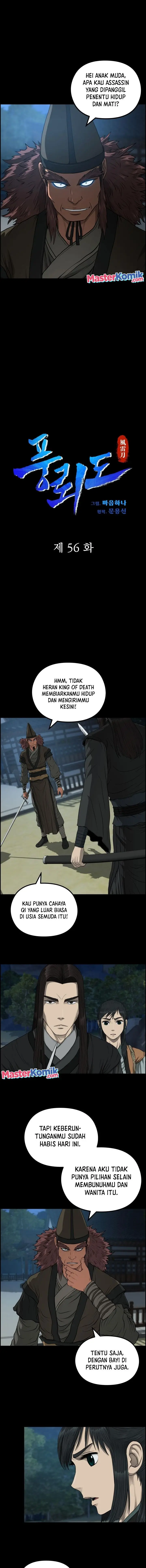 image-komik-blade-of-winds-and-thunders-chapter-56-1/16