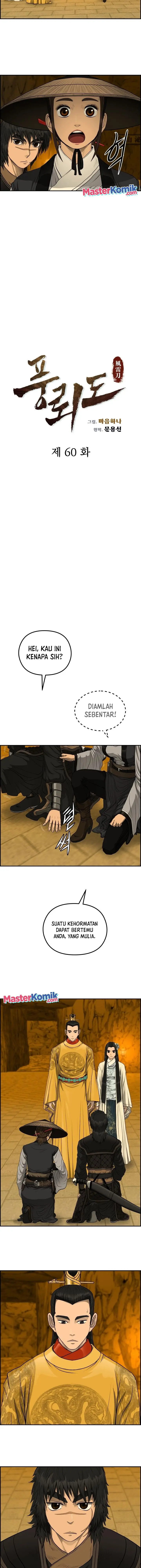 image-komik-blade-of-winds-and-thunders-chapter-60-2/17