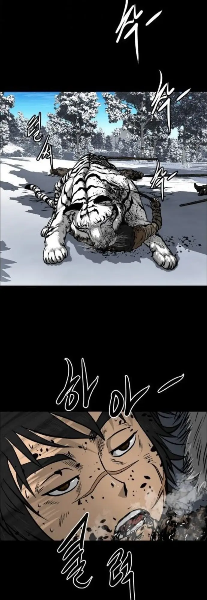 image-komik-blade-of-winds-and-thunders-chapter-7-51/57
