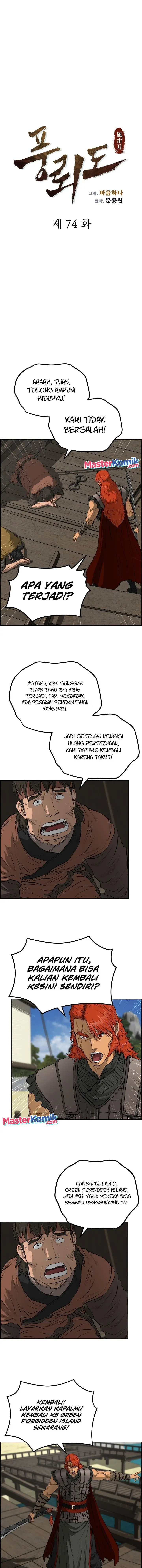image-komik-blade-of-winds-and-thunders-chapter-74-4/14