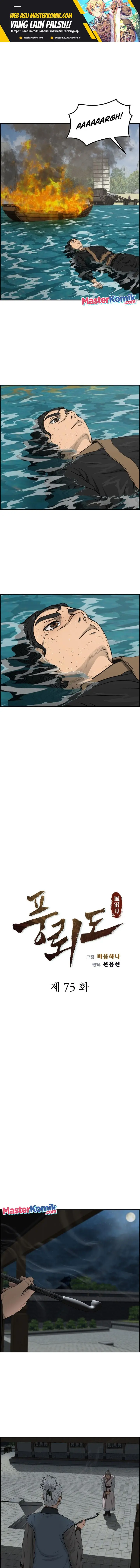 image-komik-blade-of-winds-and-thunders-chapter-75-1/14