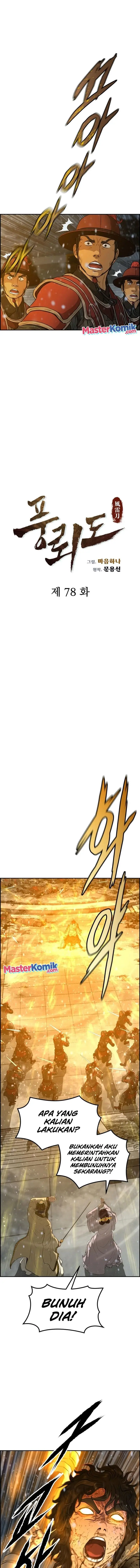 image-komik-blade-of-winds-and-thunders-chapter-78-2/15