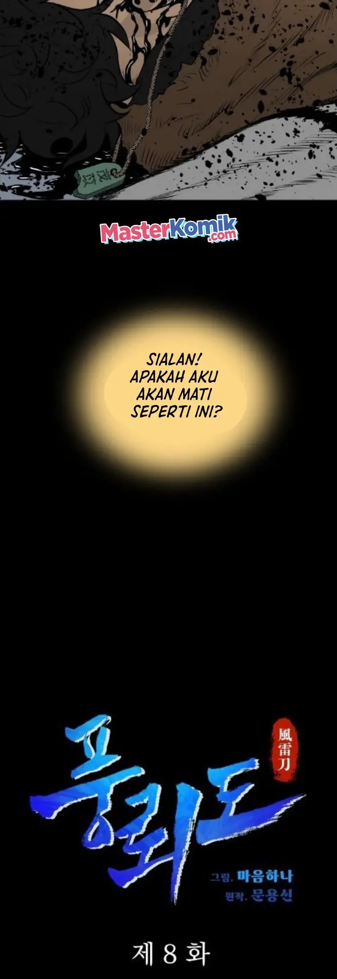 image-komik-blade-of-winds-and-thunders-chapter-8-7/57