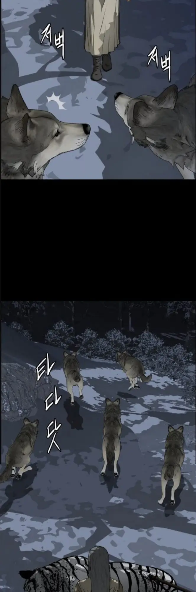 image-komik-blade-of-winds-and-thunders-chapter-8-27/57