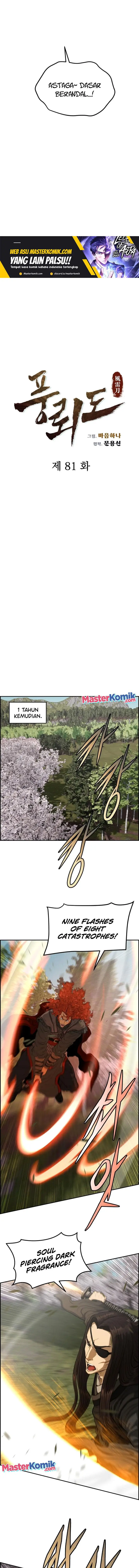 image-komik-blade-of-winds-and-thunders-chapter-81-7/15
