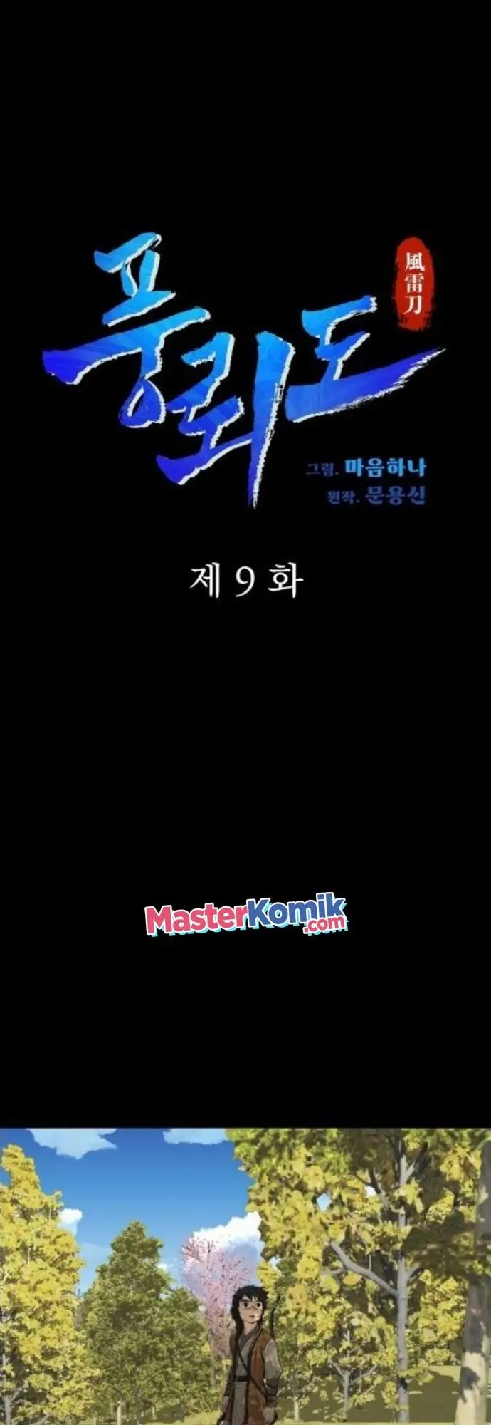 image-komik-blade-of-winds-and-thunders-chapter-9-12/50