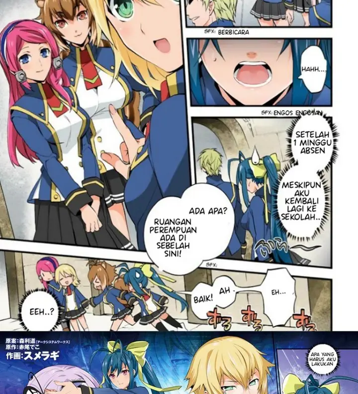 image-komik-blazblue-remix-heart-chapter-1-1/50