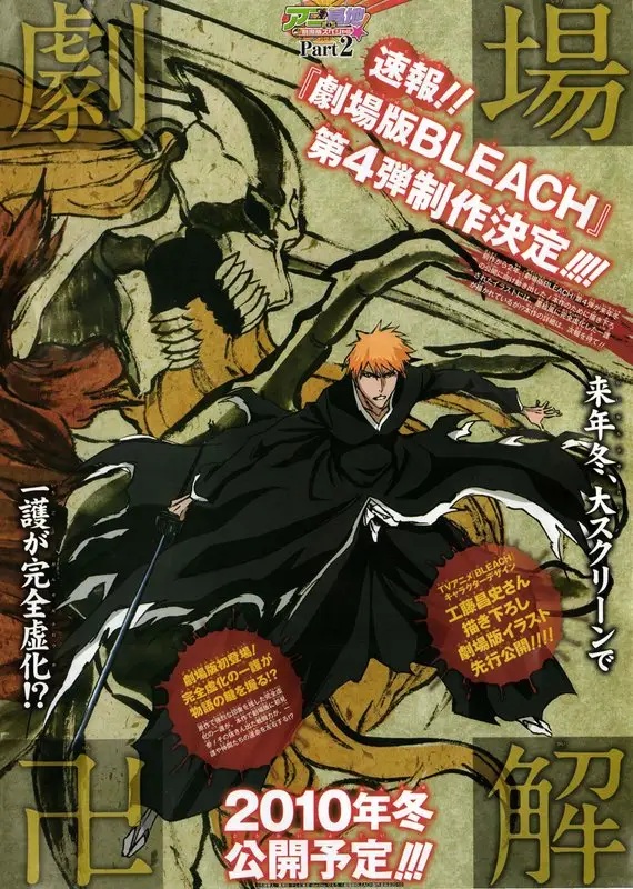 image-komik-bleach-chapter-386-0/2