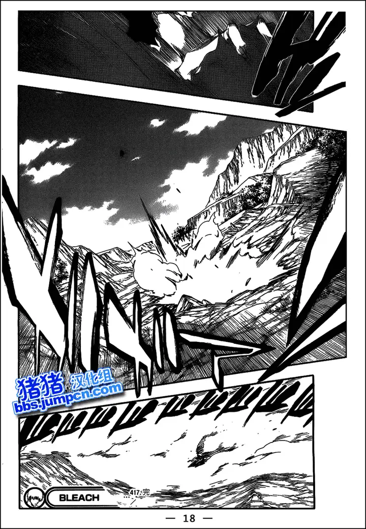 image-komik-bleach-chapter-417-15/18