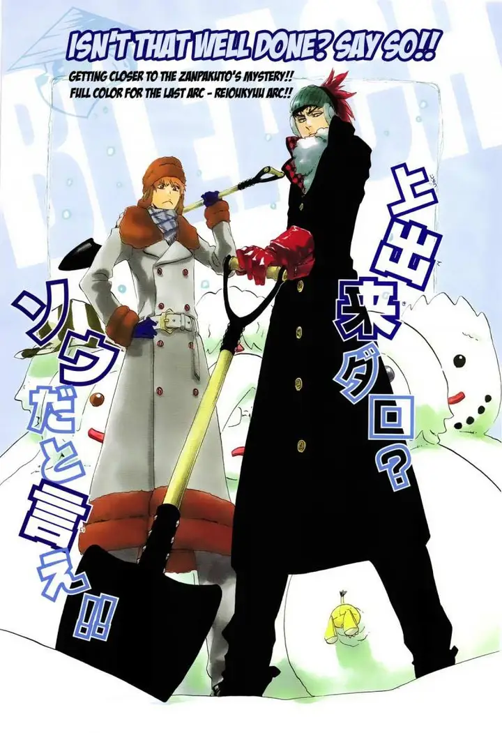 image-komik-bleach-chapter-523-1/19