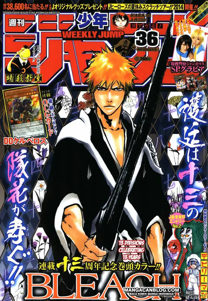 image-komik-bleach-chapter-591-0/21