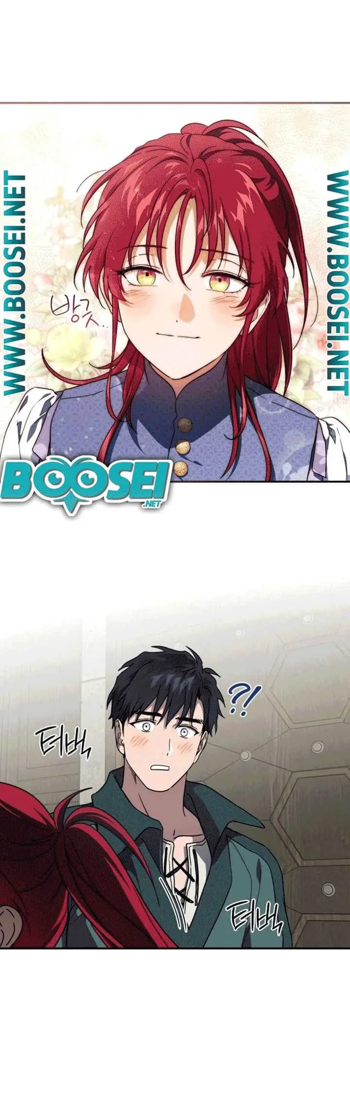 image-komik-blinded-by-the-setting-sun-chapter-101-24/41