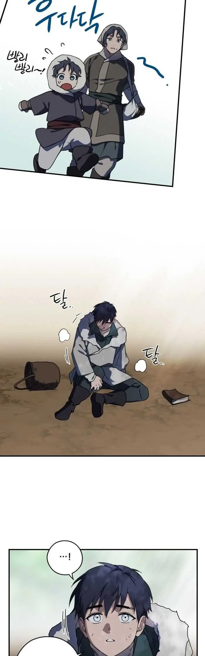 image-komik-blinded-by-the-setting-sun-chapter-104-22/39