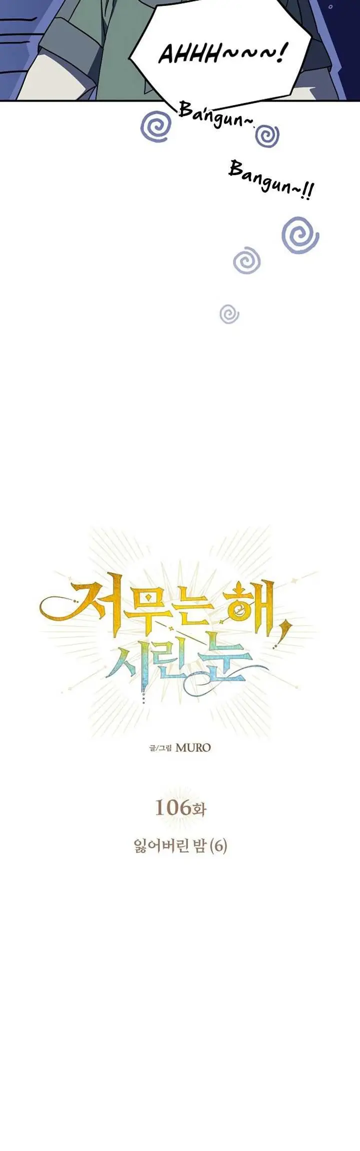image-komik-blinded-by-the-setting-sun-chapter-106-5/44