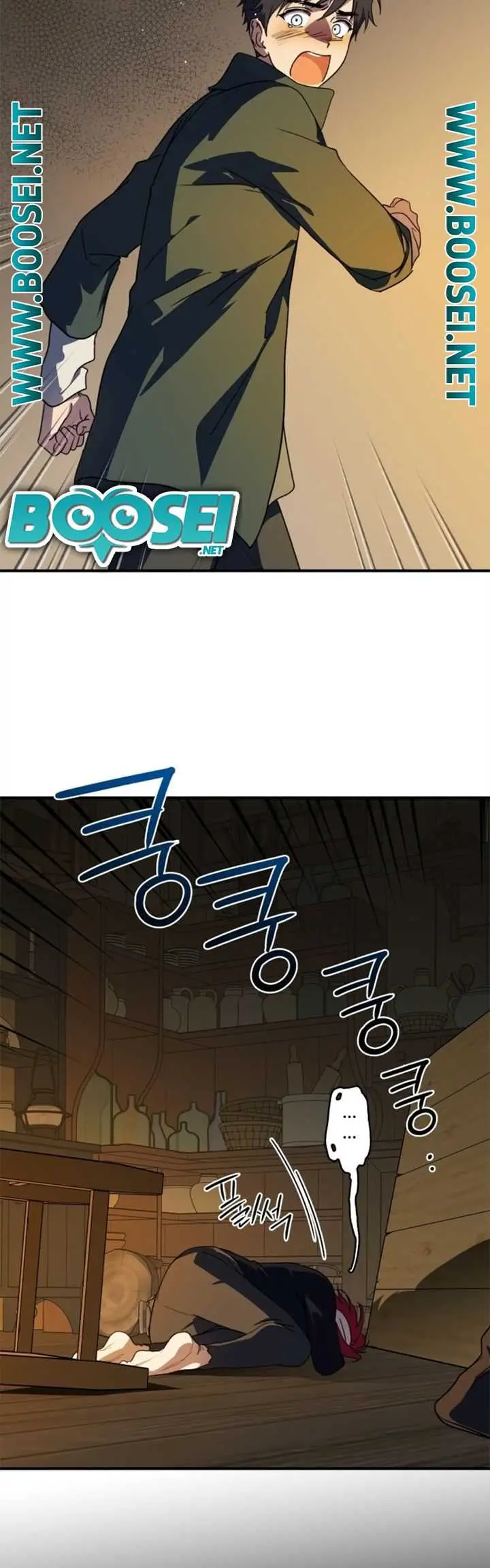 image-komik-blinded-by-the-setting-sun-chapter-107-17/59
