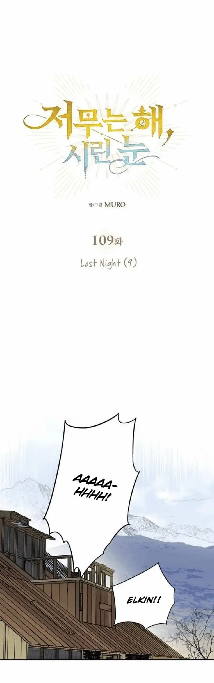 image-komik-blinded-by-the-setting-sun-chapter-110-1/65