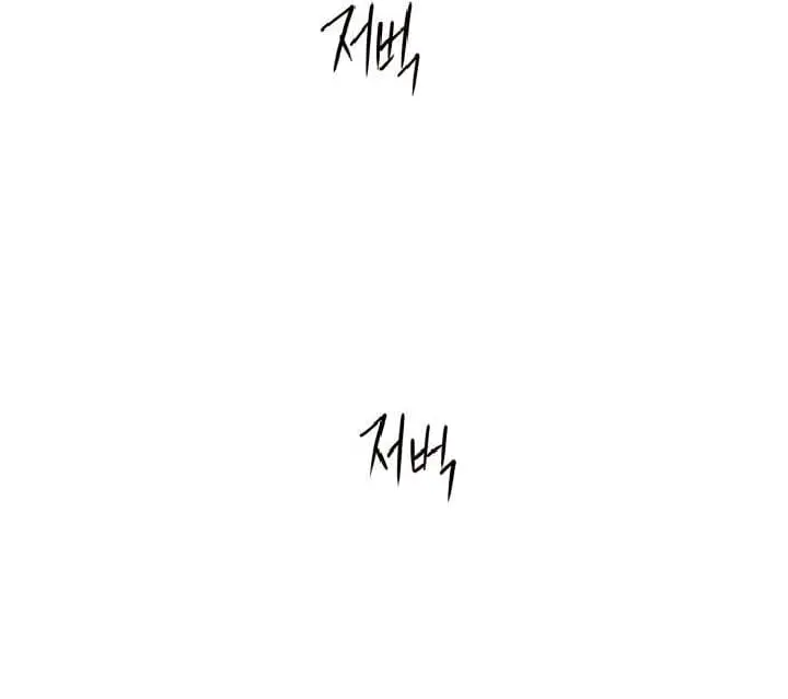 image-komik-blinded-by-the-setting-sun-chapter-111-51/53