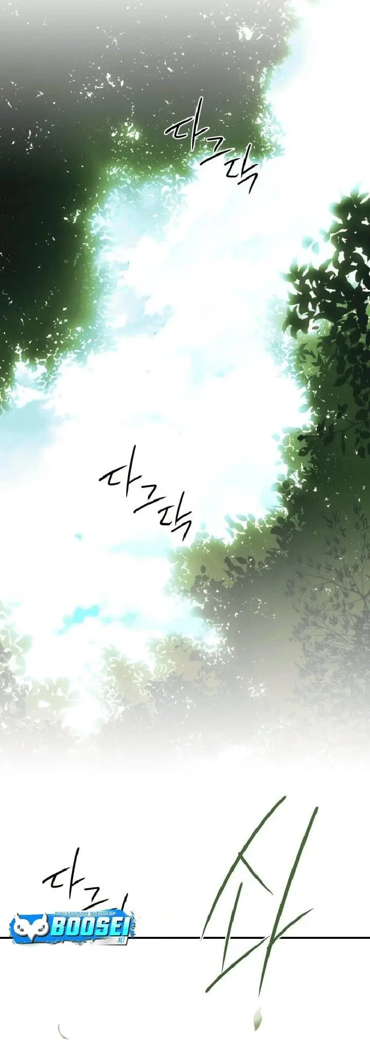 image-komik-blinded-by-the-setting-sun-chapter-112-2/61