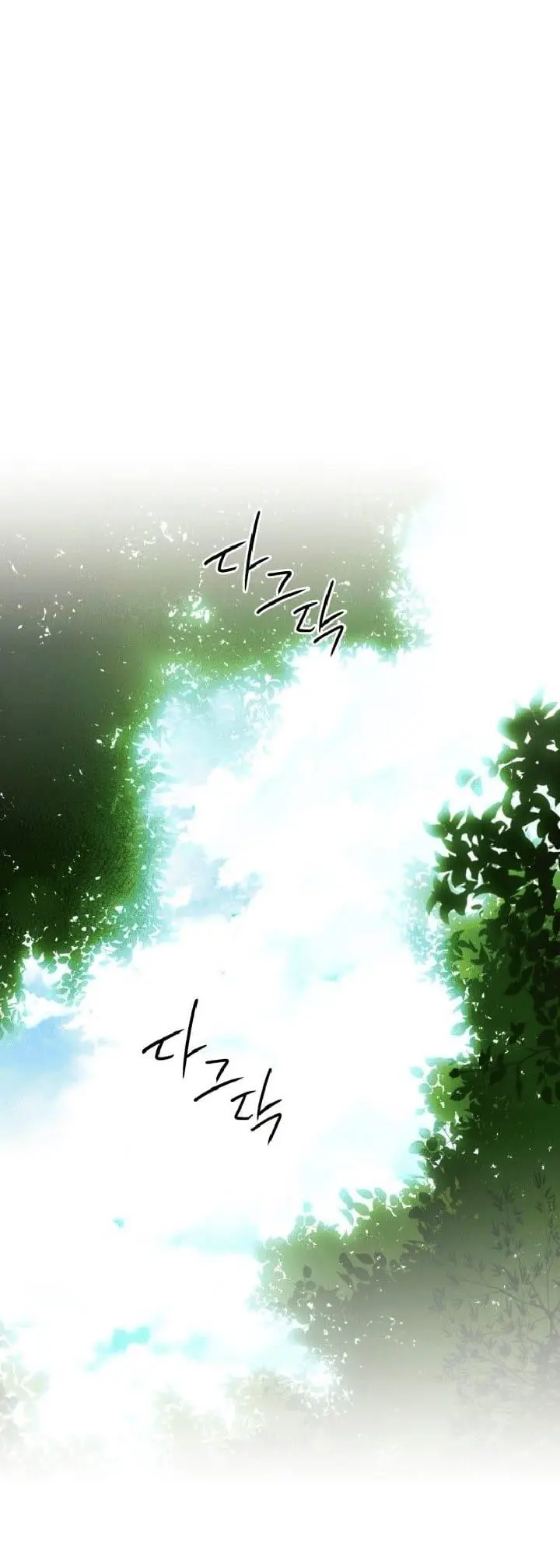 image-komik-blinded-by-the-setting-sun-chapter-112-25/61