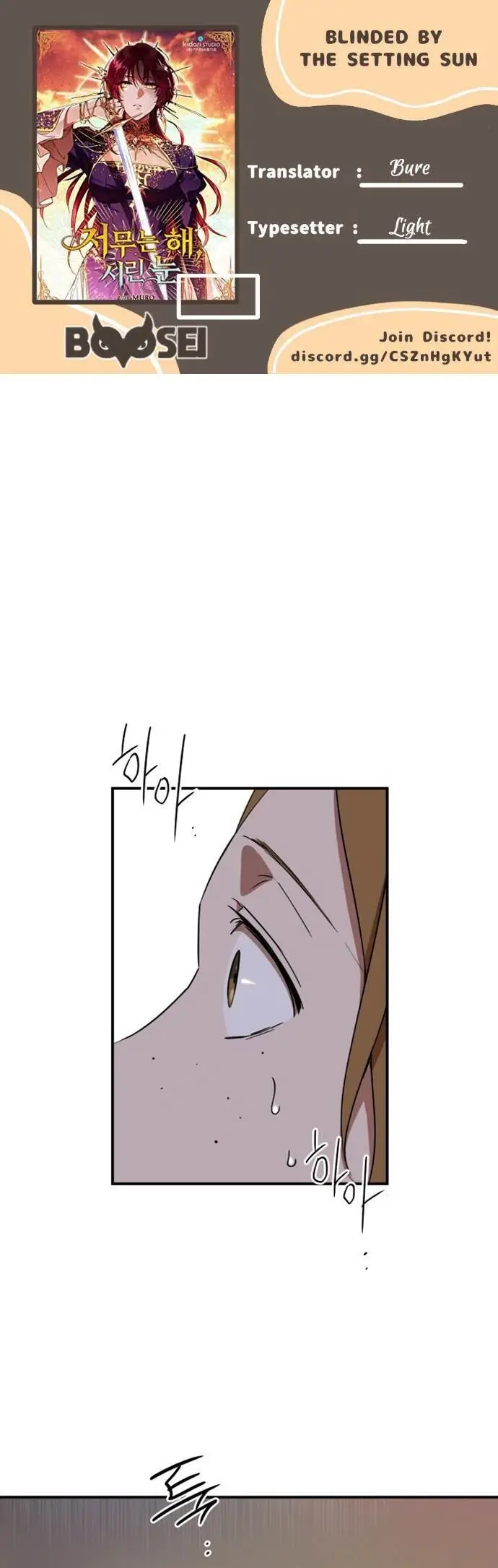 image-komik-blinded-by-the-setting-sun-chapter-45-0/45