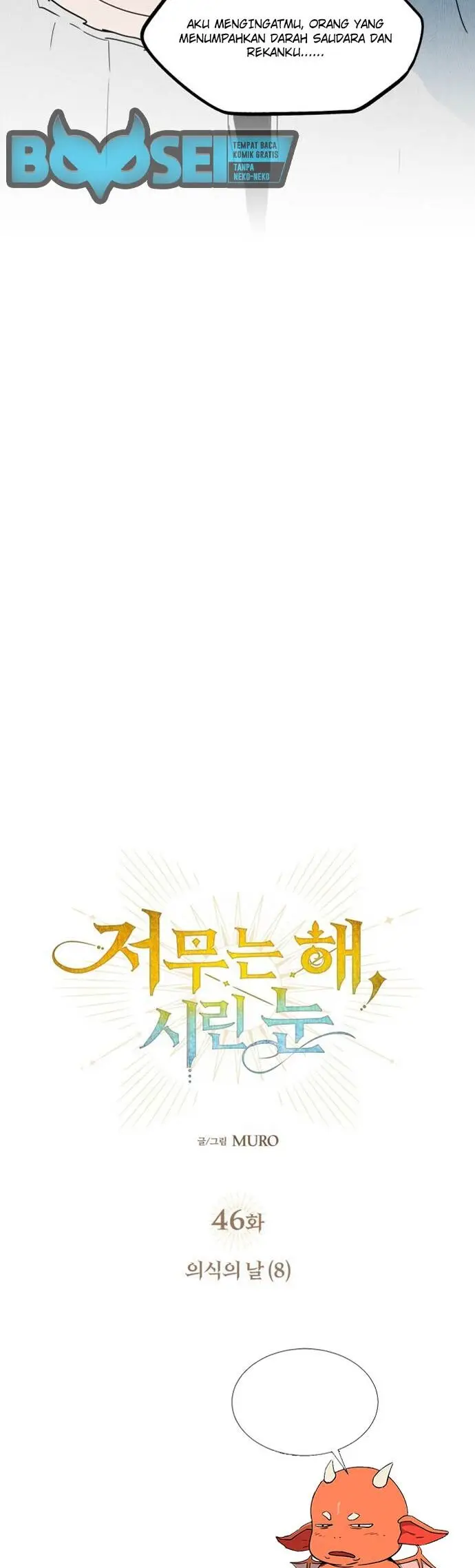 image-komik-blinded-by-the-setting-sun-chapter-46-3/45