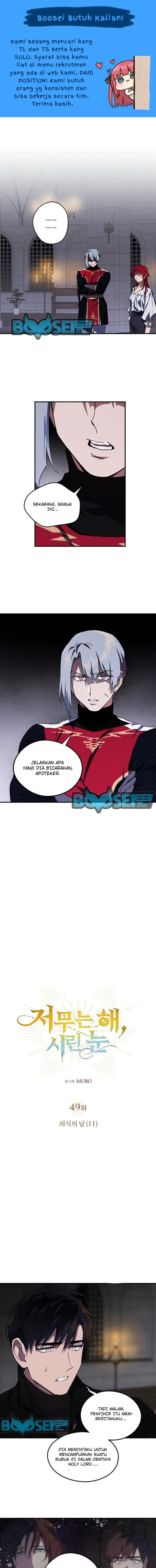image-komik-blinded-by-the-setting-sun-chapter-49-1/15