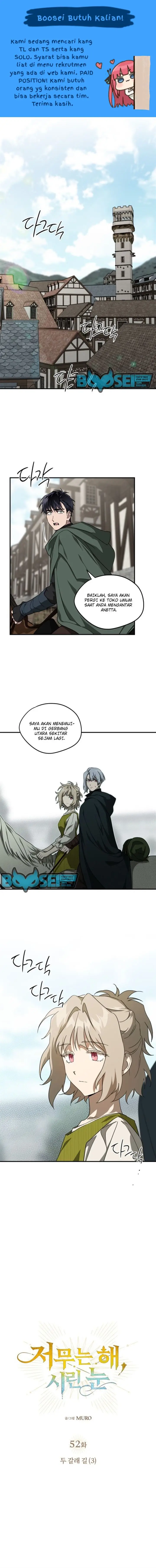 image-komik-blinded-by-the-setting-sun-chapter-52-1/16