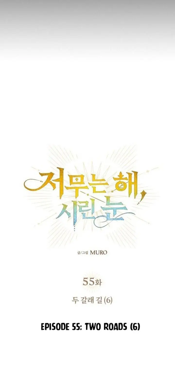 image-komik-blinded-by-the-setting-sun-chapter-55-14/66