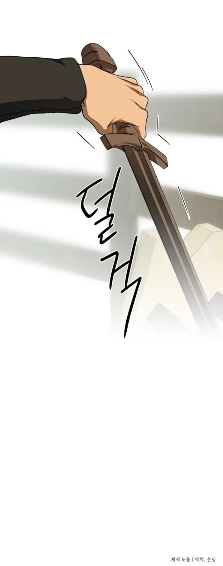 image-komik-blinded-by-the-setting-sun-chapter-58-35/37