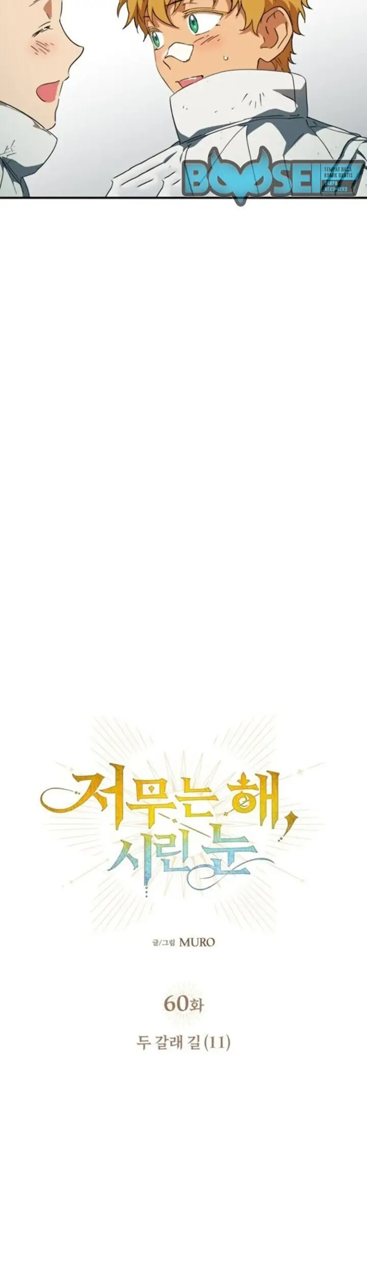 image-komik-blinded-by-the-setting-sun-chapter-60-8/43
